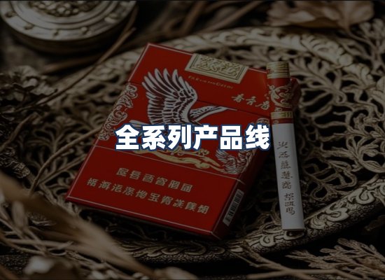 直发优势